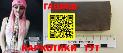 бутират Балаково