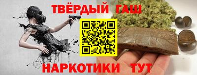 героин Балахна