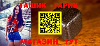 Альфа ПВП Балашиха