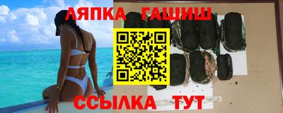 бутират Балаково