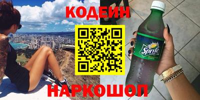 наркотики Гай
