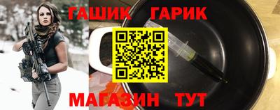 героин Балахна