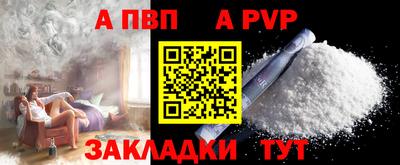 прущая мука Гагарин