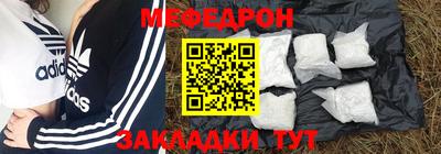 прущая мука Гагарин