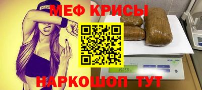 прущая мука Гагарин