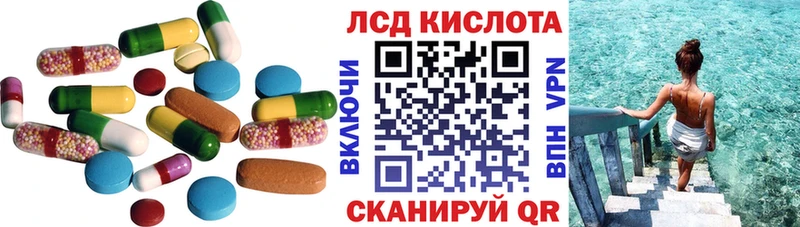 купить наркоту  Кемерово  Лсд 25 экстази кислота 