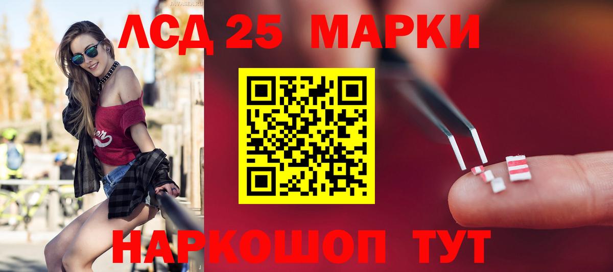 Кемерово  ЛСД экстази ecstasy  Лсд 25 экстази ecstasy  Вход с VPN 