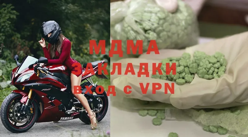 что такое   Кемерово  МДМА Molly 