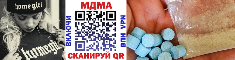 как найти закладки  Кемерово  блэк спрут ТОР  МДМА crystal 