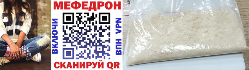 кракен зеркало  Кемерово  МЕФ мяу мяу 