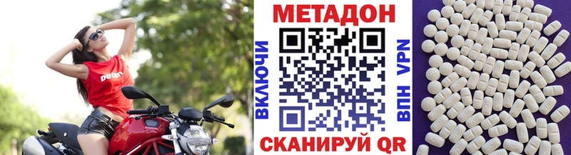 МЕТАДОН мёд  Кемерово 