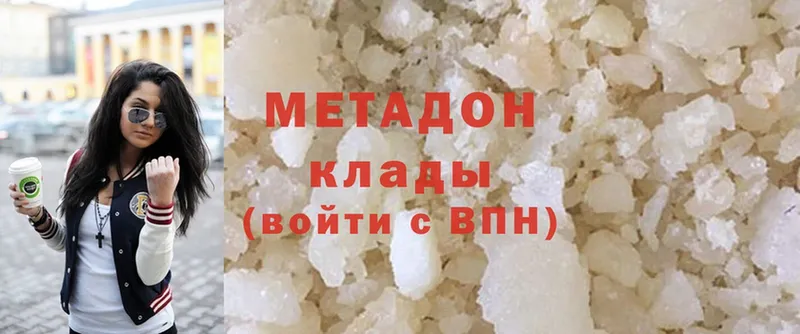 МЕТАДОН VHQ  наркошоп  Кемерово 
