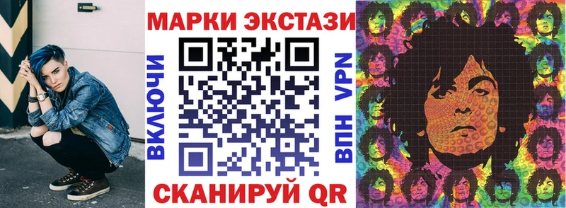 Наркотические марки 1500мкг  сайты даркнета формула  Кемерово 