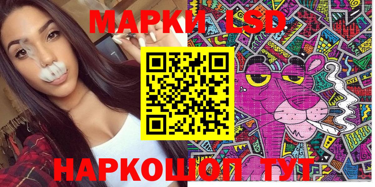 Кемерово  Марки N-bome 1,5мг  где купить наркоту  Вход с VPN 