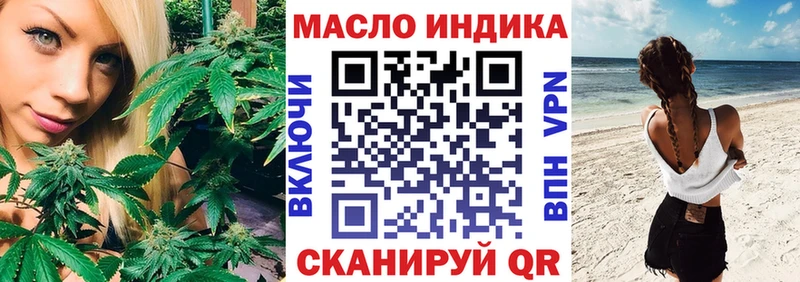 цена наркотик  Кемерово  Дистиллят ТГК жижа 