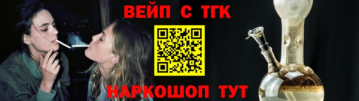Дистиллят ТГК концентрат  Вход с VPN  Кемерово 