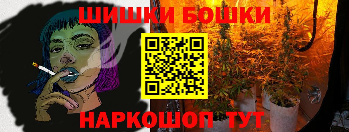 Кемерово  Канабис семена  Вход с VPN  Шишки марихуана THC 21%  МАРИХУАНА LSD WEED  Бошки марихуана планчик 